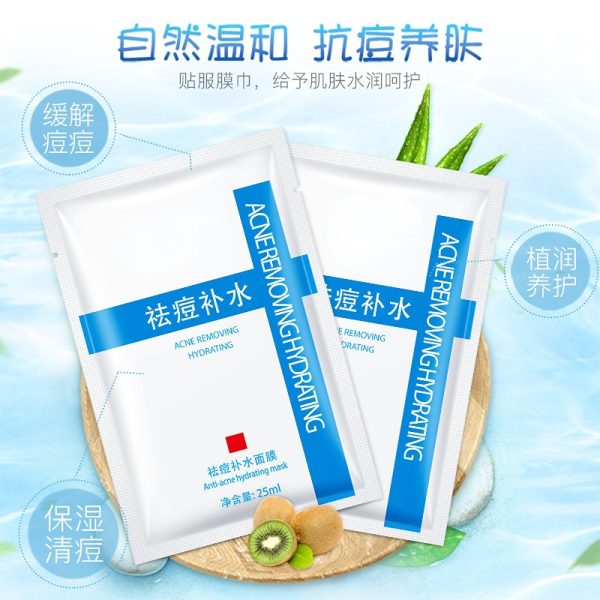 痘痘肌面膜 - 图片 3