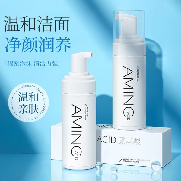 氨基酸洁面慕斯温和清洁泡沫洁面控油氨基酸洗面奶洁面乳 - 图片 3